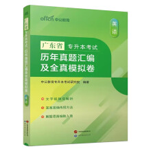 2024V|ʡ(zhun)ԇv}RȫģM