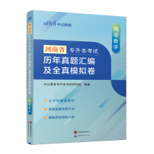 2024ʡ(zhun)ԇv}RȫģM