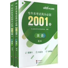 2024(zhun)ԇ߷ֱˢ2001}