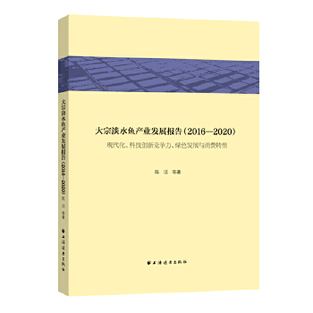 ڵˮ~a(chn)I(y)l(f)չ. 20162020 : F(xin)Ƽ(chung)¸Gɫl(f)չcM(fi)D(zhun)