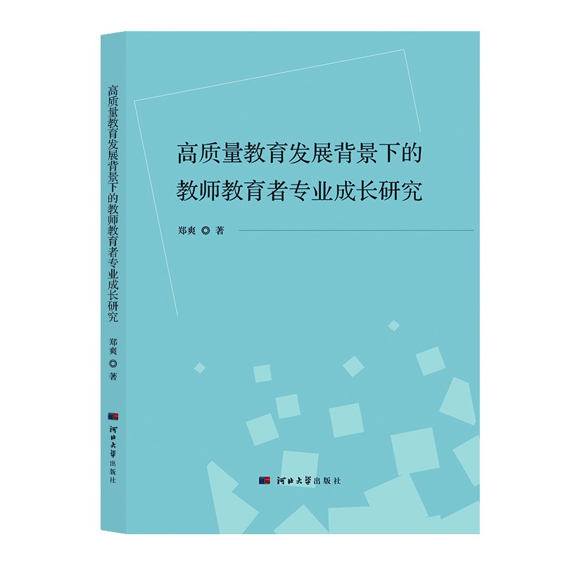 |(zh)l(f)չµĽ̎ߌ(zhun)I(y)L(zhng)о