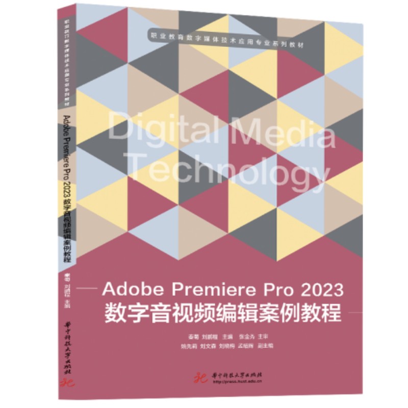 Adobe Premiere Pro 2023ҕl݋̳