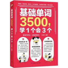 A(ch)~3500W(xu)1(g)(hu)3(g)