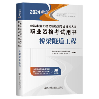  ·ˮ\(yn)ԇzyI(y)g(sh)ˆTI(y)YԇÕ ̣2024棩