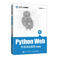 Python Web_(ki)l(f)(xing)Ŀ̳