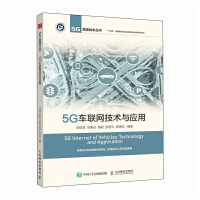 5G܇(lin)W(wng)g(sh)c
