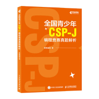 ȫ(gu)CSP-J̸(jng)ِ}