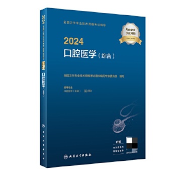  2024ȫl(wi)I(y)g(sh)Yԇָǻt(y)WCϣֵ2024°Qԇ
