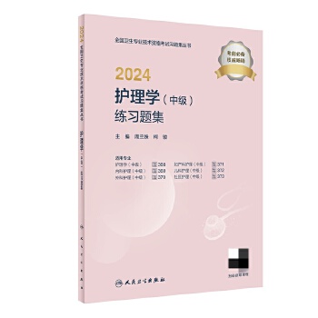  2024o(h)W(xu)м(j)(x)}ֵ2024°Q(chng)ԇ