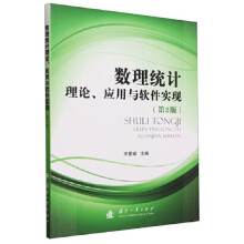 (sh)y(tng)Ӌ(j)Փ(yng)cܛ(sh)F(xin)2棩