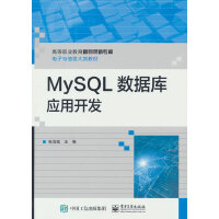 MySQL(sh)(j)(k)(yng)_l(f)