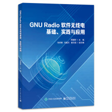 GNU Radio ܛo늻A(ch)(sh)`c(yng)