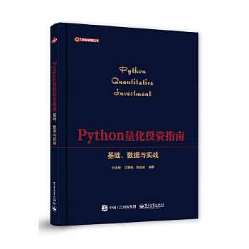  PythonͶYָϡA(ch)(sh)(j)c(sh)(zhn)