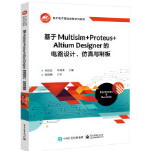 Multisim+Proteus+Altium Designer·O(sh)Ӌcư