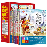  (xi)oӵЇ(gu)ͨʷȫ6(c)@ǺӐ(i)İСr(sh)(hu)Ї(gu)ʷӛ˼S(do)D 6-12qͯ(jng)vʷ(li)СW(xu)nx(sh)