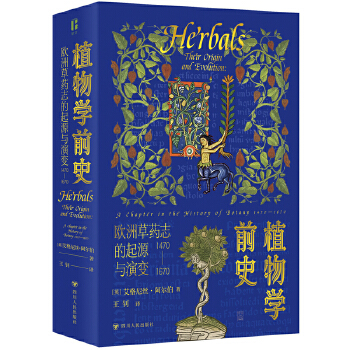  ֲW(xu)ǰʷW޲ˎ־Դc׃14701670 ׷ֲۙW(xu)ǰʷl(f)չ}j(lu) ̽W޲ˎ־d˥WֲW(xu)ʷ_