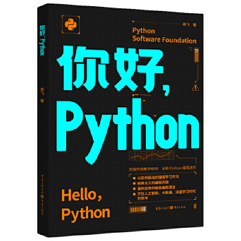 Python