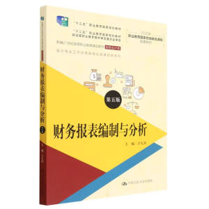 ؔ(w)c棩¾21oߵI(y)Ʒ̲ġؔ(w)Ӌʮ塱I(y)Ҏ(gu)̲   ʮ塱I(y)Ҏ(gu)̲ (jng)ȫI(y)̲ČίTӋI(y)΄(w)ϵy(tng)ĸ
