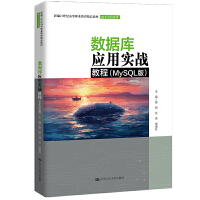 (sh)(j)(k)(yng)Ì(sh)(zhn)̳̣MySQL棩¾21o(j)ߵI(y)Ʒ̲ġcϢ(li)ʮ塱¹Ƒ(yng)ͽ̲ĽO(sh)(xing)Ŀɹ