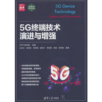  5GK˼g(sh)M(jn)c