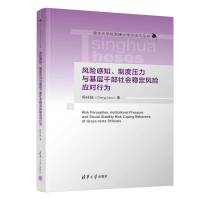 L(fng)U(xin)֪ƶȉcӸɲ(wn)L(fng)U(xin)(yng)О