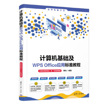  ӋCA(ch)WPS Office(yng)Ø˜ʽ̳̣ӋCȼԇһ(zhn)΢n棩