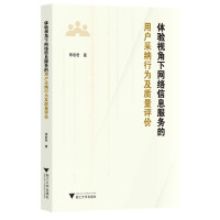 wҕ¾W(wng)j(lu)ϢյÑɼ{О鼰|(zh)ur