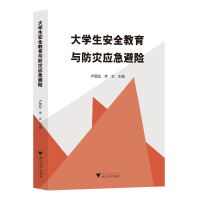 W(xu)ȫc(zi)(yng)U