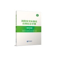 ȫ(bio)ʻ(yng)֪(yng)փԣg(sh)փԣ