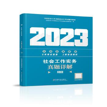  (sh)(w)}Ԕ⣨o2023 繤 Ї 23