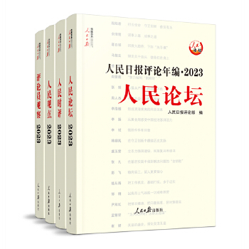  ?qng)?bo)u(png)Փ꾎2023Փr(sh)u(png)^c(din)u(png)ՓT^죨ă(c)P