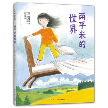  ƽ׵磨LԺʲôغʷɵL挍(sh)¸ľW(xu)L4-8q(jing)