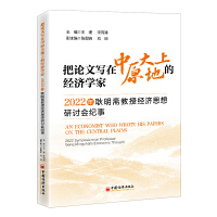 ՓČ(xi)ԭϵĽ(jng)(j)W(xu)