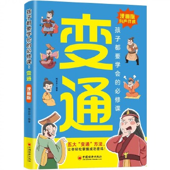  ׃ͨ(sh)溢ӂҪW(xu)(hu)׃ͨһČW(xu)(wn)nճɹܴaɴߵ渂(jng)(zhng)܌W(xu)̎罻