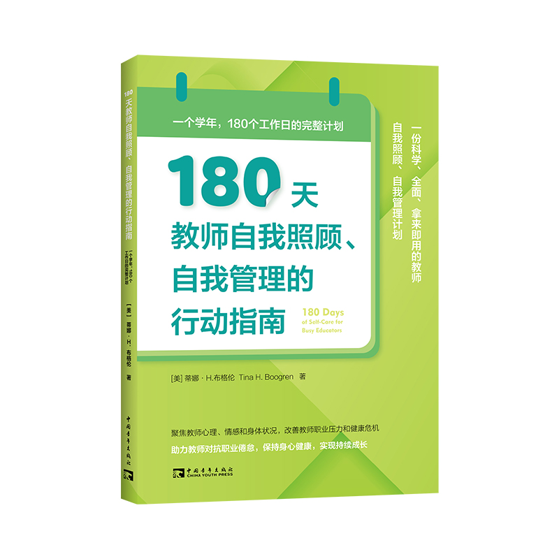 180̎ҹЄָϣһW(xu)180յӋ