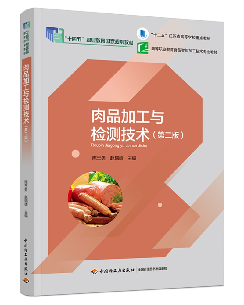 Ʒӹczy(c)g(sh)ڶ棩ʮ塱KʡߵȌW(xu)Уc(din)̲Ї(gu)pʮ塱Ҏ(gu)(xing)̲ģ