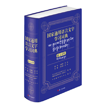  (gu)ͨZ(y)֌W(xu)(x)~䣨W(xu)(x)~䣩 Č(du)