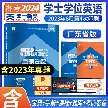  2024W(xu)λӢZ(y)̲}ģMRA(y)y(c)ԇɿˌW(xu)ʿW(xu)λӢZ(y)ƺڿԇȫV|ʡߵȽԿ2023-V|ʡ