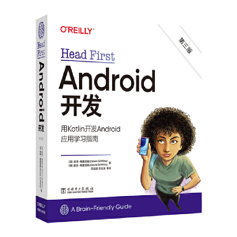 Head First Android_(ki)l(f)