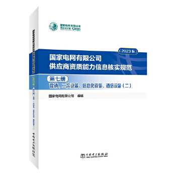  늾W(wng)޹˾(yng)Y|(zh)Ϣˌ(sh)Ҏ(gu)2023棩 ߃ INO(sh)䡢ϢO(sh)ͨO(sh)䣨