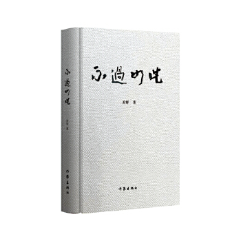  ^ˣMζϵĶc˼ʬF(xin)vʷcF(xin)(sh)c(jin)ycc׷Ļѣ