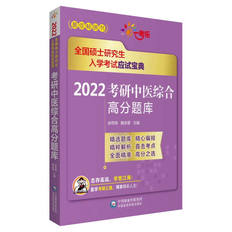 2022t(y)Cϸ߷}죨ȫTʿоWԇԇ䣩