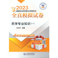 ˎW(xu)(zhun)I(y)֪R(sh)