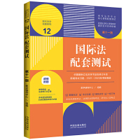 (gu)Hלy(c)ԇ12ʮһ桿УW(xu)(zhun)I(y)nלy(c)ԇ