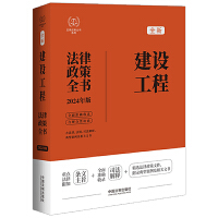 2024ȫO(sh)̷ȫ8桿