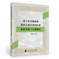 ڼg(chung)µ҇ͨI(y)H(chung)°l(f)չcF·