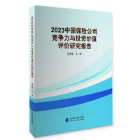2023ЇU(xin)˾(jng)(zhng)cͶYr(ji)ֵu(png)r(ji)о(bo)