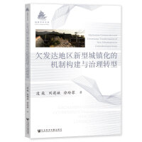 Ƿl(f)_؅^(q)ͳ(zhn)ęCƘ(gu)cD(zhun)