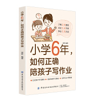 СW(xu)6_㺢ӌ(xi)I(y)