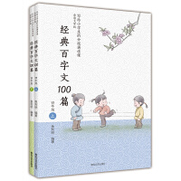 100ƪ꼉ԣ